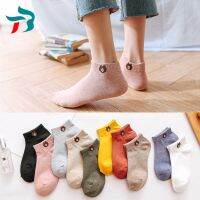 {Socks Shop} ถุงเท้าคลุมข้อเท้าลายหมีสไตล์เกาหลีถุงเท้าสัญลักษณ์ Unisex แฟชั่นระบายอากาศได้ B2ถุงเท้าผ้าฝ้ายสีสันสดใสเท้า