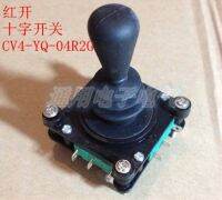 Hongkai CV4-YQ-04R2G Self-resetting 360-degree four-way cross-word switch master rocker switch