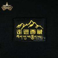 【cw】 [buy a good bag] military fans embroidered armbands magic into the Tibetan outdoor personalized seal wrap 【hot】