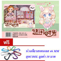 ND THAILAND ของเล่นเด็ก ตุ๊กตา มีให้เลือกหลายแบบ Fairy care lovely Fashion DREAMY Bay NO.6635