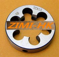 (1 ชิ้น) Die 32mm x 1.5 Metric Right hand Die M32 x 1.5mm / M32 * 1.5 (คุณภาพสูง)