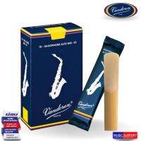 Vendoren Reed Alto Saxophone No.3 SR213 (ลิ้นแซก) / แยกเป็นชิ้น