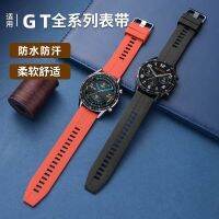 สายซิลิโคนสำหรับ Huawei Gt/ Gt2สายนาฬิกาสำหรับสมาร์ท2 Watch3pro สปอร์ตนาฬิกาดีไซน์หรู