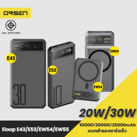 [มีของพร้อมส่ง] Orsen EW54 EW55 E53 E43 MagCharge 10000mAh 20000mAh 25000mAh แบตสำรอง พาวเวอร์แบงค์ 20W 30W Max Powerbank Type C แบตสำรองไร้สาย ชาร์จเร็ว Orsen แท้ 100% wireless