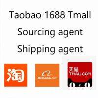 ตัวแทนจัดซื้อ Taobao Tmall ที่ดีที่สุด