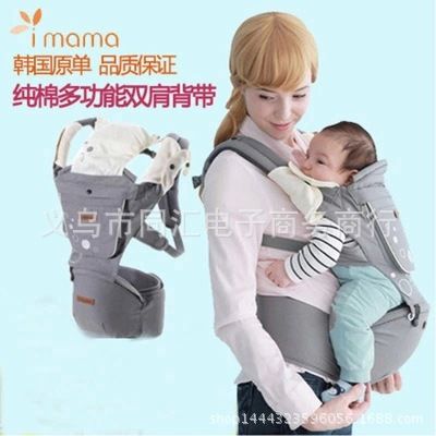 Ai mama sale baby carrier