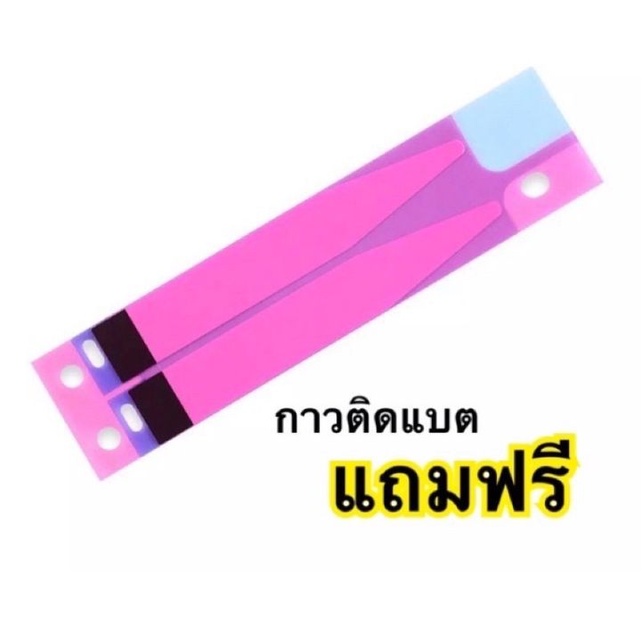 แถมฟรี-อุปกรณ์ติดตั้ง-dissing-แบตเตอรี่-เพิ่มความจุ-สำหรับ-iphone-ทุกรุ่น-รับประกัน1ปี