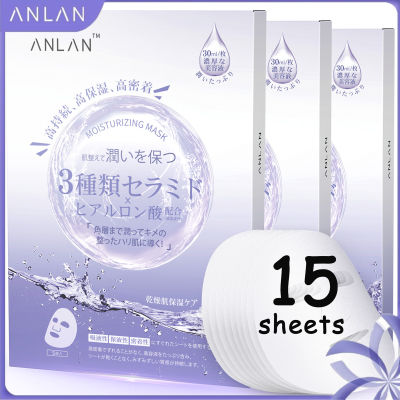 ANLAN Cloth Whitening Brightening Collagen Mask สลีปปิ้งมาส์กให้ความชุ่มชื้น5/10/15ชิ้น