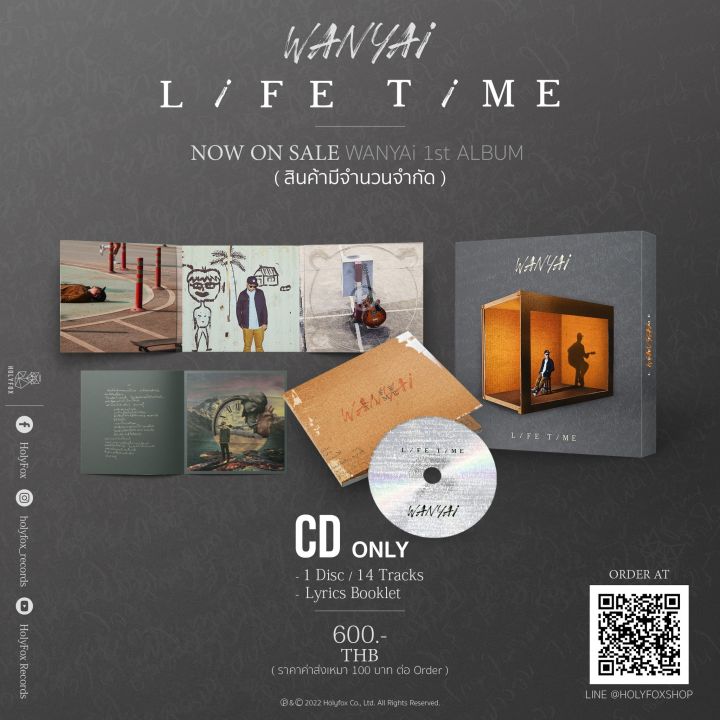 WANYAi แว่นใหญ่ : Life Time  (CD)(เพลงไทย)