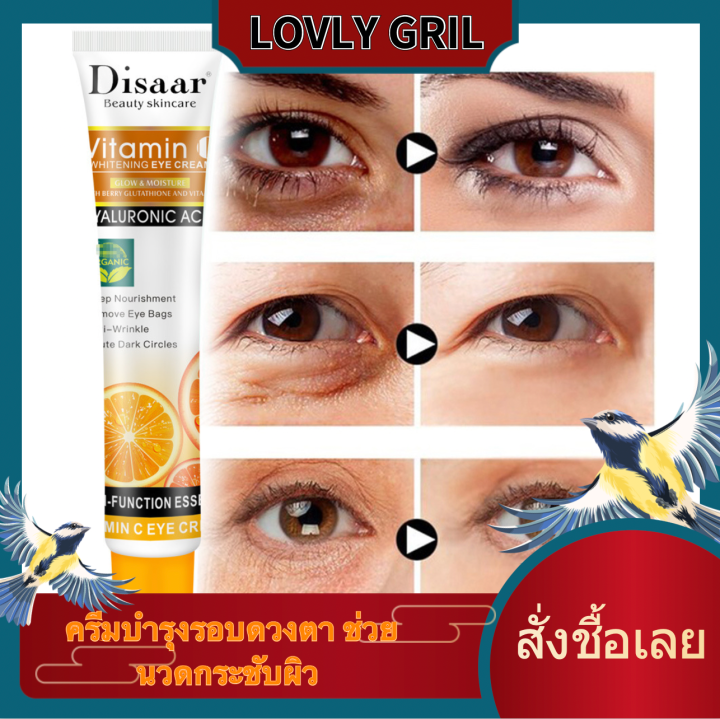 1.ครีมบำรุงรอบดวงตาจัดรอยคล้ำใต้ตา ป้องกันริ้วรอยและอาการบวมใต้ตา หางตา ตีนกา รอยคล่ำใต้ตา สารสกัดจา ช่วยให้ดวงตาชุ่มชื้น | Lazada.co.th 1.ครีมบำรุงรอบดวงตาจัดรอยคล้ำใต้ตา ป้องกันริ้วรอยและอาการบวมใต้ตา หางตา ตีนกา รอยคล่ำใต้ตา สารสกัดจา ช่วยให้ดวงตาชุ่มชื้น | Lazada.Co.Th