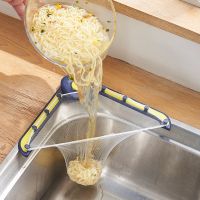 ┇ Multifunctional Triangular Sink Drainage Rack Filter Leftovers Strainer Anti-Clogging Hanging Net Drain Device Kitchen Tools