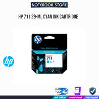 HP 711 29-ml Cyan Ink Cartridge/BY NOTEBOOKSTORE