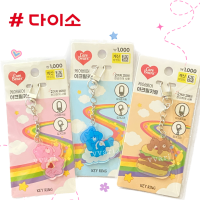 Daiso korea Carebear key แคร์แบร์ พวงกุญแจ อะคริลิก ไดโซะ เกาหลี