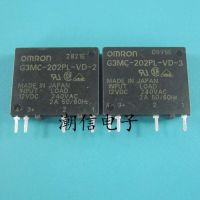 5pcs G3MC-202PL-VD-2 G3MC-202PL-VD-3 12V