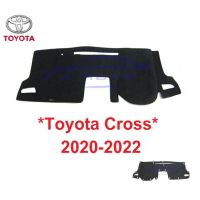 SALE พรมปูคอนโซลหน้ารถ Toyota Corolla Cross 2020-2022 โตโยต้า โคโรล่า ครอส คอส พรมคอนโซล พรมปูแผงหน้าปัด พรมหน้ารถ พรมรถยนต์ ยานยนต์ อุปกรณ์ภายนอกรถยนต์ อื่นๆ