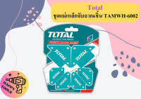 Total ชุดแม่เหล็กจับฉาก6ชิ้น TAMWH-6002   ถูกที่สุด