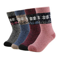 2 PairsLot Warm Wool Socks Women Thick Winter Maple Leaf Patern Cashmere Vintage Warm Socks Plus Size Meias Ladies 4 Colors