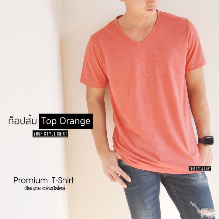 miinshop-เสื้อผู้ชาย-เสื้อผ้าผู้ชายเท่ๆ-เสื้อเกรดพรีเมี่ยม-gt-gt-แขนสั้นคอวี-มี-5-สี-ผลิตจากผ้า-super-soft-ที่จะทำให้คุณรู้สึกถึงความ-นุ่ม-เสื้อยืด-เสื้อผู้ชายสไตร์เกาหลี