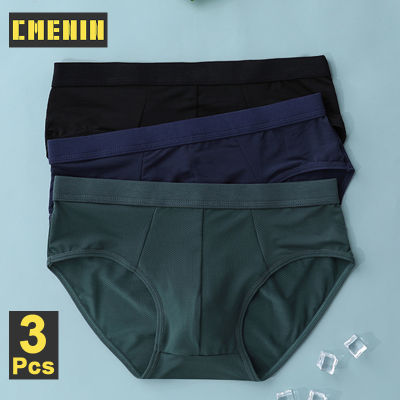 CMENIN Brand 3Pcs สะโพกยกเกย์เซ็กซี่ชายกางเกงในชายกางเกงใหม่ไนล่อนสลิป Jockstrap กางเกงผู้ชายกางเกง CM808