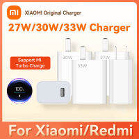 หัวชาร์จเร็ว XIAOMI ของแท้ Turbo Fast Charge 18W/33W/67W สำหรับโทรศัพท์ Mi 12 11 9 10 6 X4 Pro F3 M3 Redmi OPPO R17 Find X HUAWEI P30 P40 VIVO X50 X27 SAMSUNG S20 21 MacBook Pro etc