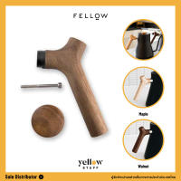 FELLOW - Stagg Wooden Handle and Lid Pull Kit ( ด้ามจับไม้จริง สำหรับใช้งานกับ Fellow Stagg EKG / Corvo)