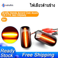 รถ LED แบบไดนามิกด้านข้าง Marker ไฟสัญญาณไฟเลี้ยวสำหรับ Honda Accord Civic Acura CR-V Fit Jazz Odyssey