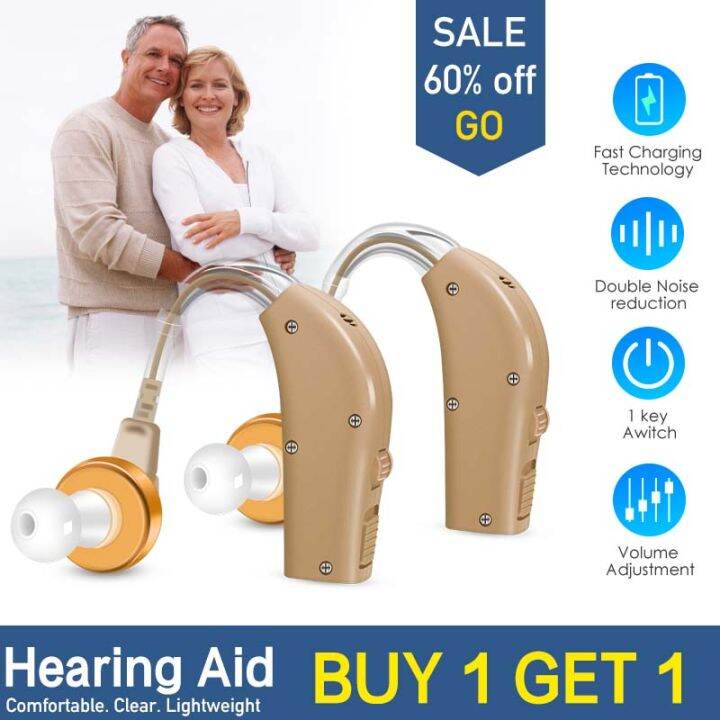 BUY 1 TAKE 1 Rechargeable hearing aids for elderly patients with