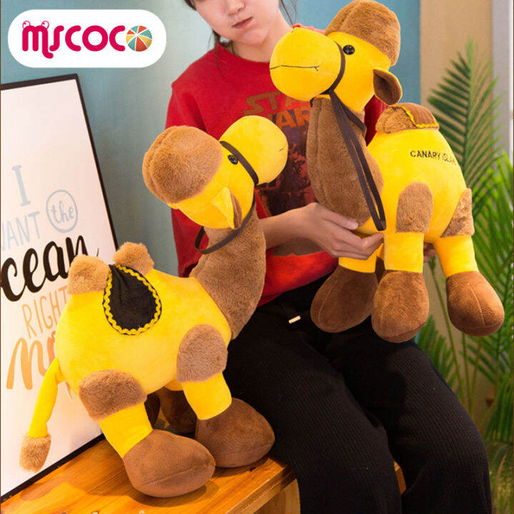 boneka-mainan-จำลองน่ารักสร้างสรรค์หมอนยัดตุ๊กตาหนานุ่มรูปสัตว์น่ารัก-mscoco-สำหรับเด็กของขวัญวันคริสต์มาสสำหรับเด็ก