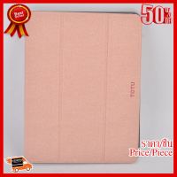 ✨✨#BEST SELLER TOTU Case IPad pro 11 (2019) แท้ 100% ##ที่ชาร์จ หูฟัง เคส Airpodss ลำโพง Wireless Bluetooth คอมพิวเตอร์ โทรศัพท์ USB ปลั๊ก เมาท์ HDMI สายคอมพิวเตอร์