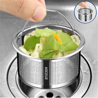 Kitchen Sink General Sewer Pipe Floor Drain Screen Cover Filter Anti Odor Cover Stainless Steel Sink Filter Accessories Traps  Drains