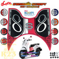 แผ่นวางเท้า ยางรองพื้น สำหรับ SCOOPY GEN4 ปี 2021 - 2022 ลาย 8 Infinity