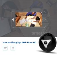 กล้องวงจรปิด มีไวไฟ Wifi 360 องศา IP Camera Ebitcam EBF2 มีเมนูภาษาไทย