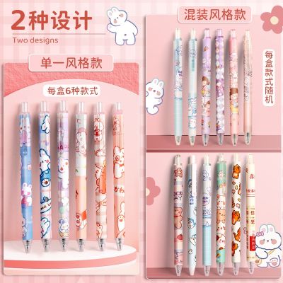 [COD] 30 cartoon high-value press pen ballpoint black water good-looking school supplies primary