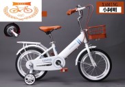 Xe đạp trẻ em Xaming mẫu mới 2022 đủ màu cao cấp cho bé 2-9 tuổi ,size 12