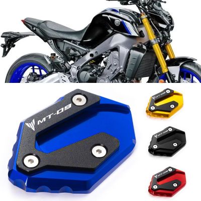 【LZ】tc015mtnw727 For Yamaha mt 09 MT-09 MT09 SP 2021 motorcycle side bracket extension pad support plate enlarged accessories