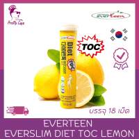 Everteen Diet toc Lemon 1 หลอดบรรจุ 18 เม็ด