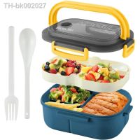 ◙♤♚ Portable Sealed Lunch Box 2 Layer Mesh Kids Leak Proof Bento Snack Box with Cutlery Microwave Safe Food Storage Container