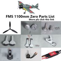 【LZ】❁  Fms 1100mm 1.1m zero fighter hélice giratória trem de pouso retrair eixo motor montagem de placa etc avião de avião de controle remoto