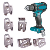 เข็มขัดคลิปตะขอสำหรับ Makita 18โวลต์สว่านไร้สายไดร์เวอร์ผลกระทบบิตผู้ถือตะขอคลิปไฟฟ้า Dril เครื่องมือไฟฟ้าอุปกรณ์เสริม