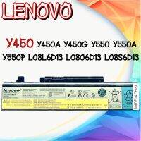 Battery Lenovo Y450  /  แบตเตอรี่ โน๊ตบุ๊ค lเลอโนโว y450 แท้