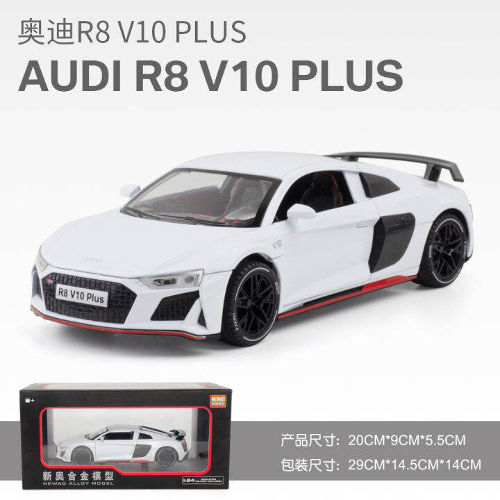 xinao-live-broadcast-1-24-simulation-alloy-sports-car-model-sound-and-light-warrior-decoration-boy-children-toy-car-audi-r8