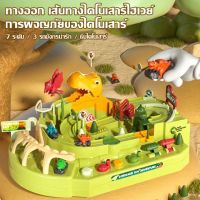 【ซื้อ 2 แถม 1】2023 ใหม่ถนนของเล่นที่จอดรถการพัฒนารถของเล่นผจญภัยเด็กไดโนเสาร์สวนสนุกรถไฟเหาะของเล่นสำหรับผู้ชายและผู้หญิง