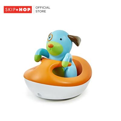 Skip Hop Zoo Bath Rev Up Wave Rider - Dog  ของเล่นตอนอาบน้ำเด็ก สามารถแยกชิ้นส่วนเล่นได้ ให้เสียงเครื่องยนต์เสมือนจริง