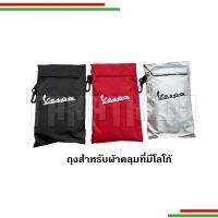 NP จัดส่งฟรี ​ผ้าคลุมเบาะกันน้ำกันฝุ่น vespa