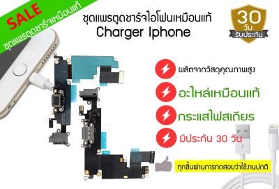 เเพรตูดชาร์จไอโฟน6s+ เเพรตูดชาร์จไอโฟน6splus เเพรตูดชาร์จไอโฟน6sพลัส เเพรก้นชาร์จไอโฟน6s+ เเพรตูดชาร์จไอโฟน6splus เเพรตูดชาร์จไอโฟน6sพลัสเเพรก้นชาร์จไอโฟน6s+ เเพรก้นชาร์จไอโฟน6splus เเพรชาร์จไอโฟน6sพลัส เเพรชาร์จไอโฟน6s+ เเพรก้นชาร์จไอโฟน6sพลัส 6splus 6s+