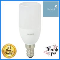 หลอด LED PHILIPS STICK 5.5 วัตต์ COOLDAYLIGHT E14LED STICK BULB PHILIPS 5.5W COOLDAYLIGHT E14 **สอบถามเพิ่มเติมได้จ้า**