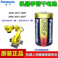 Fanuc แบตเตอรี่แขนหุ่นยนต์ A98L-0031-0005 LR20D พานาโซนิค Type 1 1.5V อัลคาไลน์ (100ดั้งเดิม