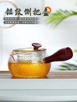 ▫✔ Vatican division side hammer glass teapot high-temperature kung fu tea set of filter transparent household heat with wooden handle boiled