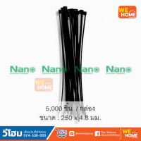 เคเบิ้ลไทร์ 10 นิ้ว 4.8mm. สีดำ NANO (100 เส้น/ถุง) SN-250-4B NANO