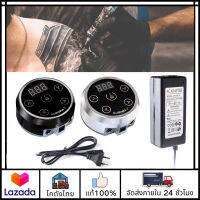 ?ส่งจากไทย?พาวเวอร์ซัพพลาย Tattoo Power Supply Touch หน้าจอ Led อะลูมิเนียม ใหม่ล่าสุด พาวเวอร์ซัพพลาย หน้าจอแสดงผล